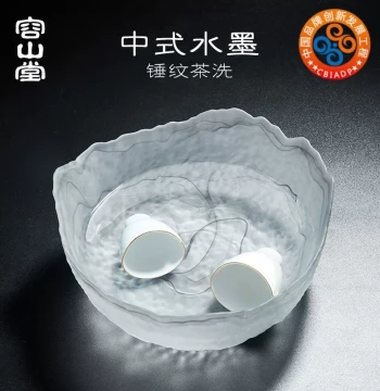 Rongshantang Ink-Wash Glass Tea Washer, Hammered Pattern Large Tea Residue Bucket, Tea Cup Washer, Water Bowl, Jian Shui, Kung Fu Tea Set Accessory