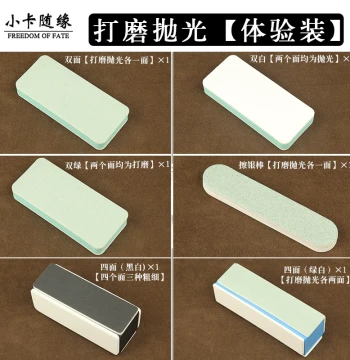 Sponge Sanding Block Polishing Tool, Double-Sided Ultra-Fine Polishing Pad for Bodhi Seeds, Star-Moon Bodhi, and Gourds