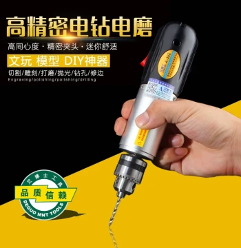Multi-Function Micro Electric Drill Mini Electric Grinder Small Handheld Electric Collectible Jade Grinding Cutting Polishing Carving Machine