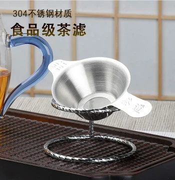 Tea Strainer and Filter, 304 Stainless Steel Tea Infuser, Tea Set Accessory, Brewing Filter, Integrated Glass Fair Cup with Tea Strainer