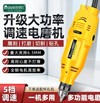 Electric Grinder High-Power Handheld Small Grinding Machine, Electric Wenwan Jade Polishing Artifact, Woodworking Carving Machine Tool