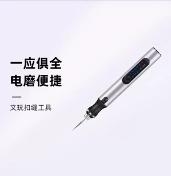 Antique Craft Seam Pen for Walnut and Vajra Bracelet Carving, Edge Trimming, Base Polishing, Small Electric Grinder for Engraving DIY Tools