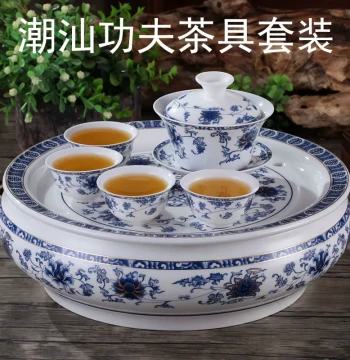 Round Tea Tray and Washer Set, Special Offer with Free Shipping, 10-12 Inch Complete Chaozhou Kung Fu Tea Set, Blue and White Porcelain