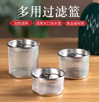 304 Stainless Steel Tea Filter and Strainer, Tea Leaf Mesh, Thermos and Teapot Infuser, Cup Brewing Device, Spice and Brine Basket