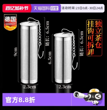 [Self-Operated] Stainless Steel Tea Ball Filter Tea Canister Tea Leaf Tube Mesh Strainer Infuser Tea-Water Separation Essential Tool