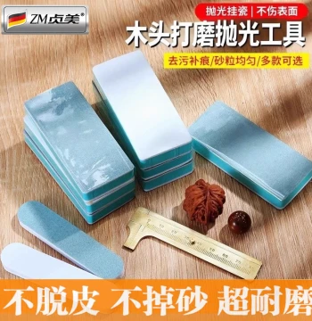 Wood Sanding and Polishing Tool, Antique Polishing Board, Double-Sided Ultra-Fine Sponge Sandpaper, Mirror Finish Polishing Block for Jade and Emerald