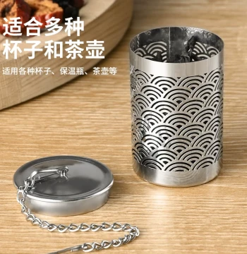304 Stainless Steel Tea Infuser and Strainer - Leaf Filter Separator for Brewing Tea and Tea Storage