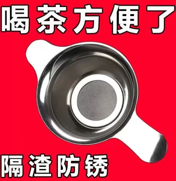 Stainless Steel Tea Strainer Mesh, Tea Leaf Filter, Tea Brewing Device, Tea Funnel, Tea Separator, Coffee Filter
