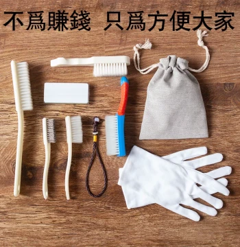 Cultural Play Accessory Kit: Bead Polishing Gloves, Storage Bags, Steel Nano Brushes, Polishing Boards of Various Sizes, and Handle Cords