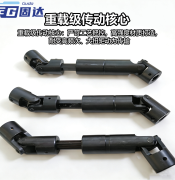 Telescopic Universal Coupling, Spline-Type Coupler, Hexagonal Cross Telescopic Universal Joint Drive Shaft