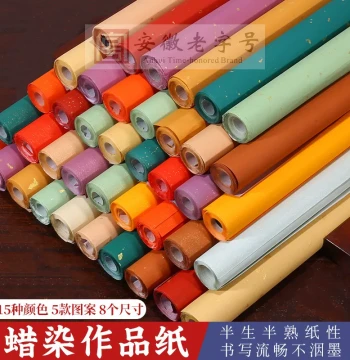 Xuanyizhai Wax Resist Gold-Flecked Paper, 4ft & 6ft Full/Half Sheets, Semi-sized Sprinkled Gold Blank Paper for Handwritten Calligraphy, Ancient Poems, National Exhibition Submissions, Imitation Antique Small Regular Script Color Xuan Paper