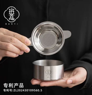 Banyi Tea Strainer, 304 Thickened Stainless Steel Tea Filter, Tea Set Accessory, Fine Mesh Tea Sieve, Tea Leaf Filter