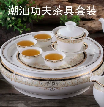 Round Ceramic Tea Tray Set - Chaoshan Kung Fu Tea Service with Water Storage Boat (10 inch / 12 inch)