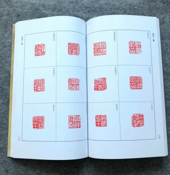 Renowned Artist Seal Carving Catalog, Official and Private Seal Artwork Collection, Authentic Seal Tools, Name Seal Templates for Calligraphy and Seal Carving