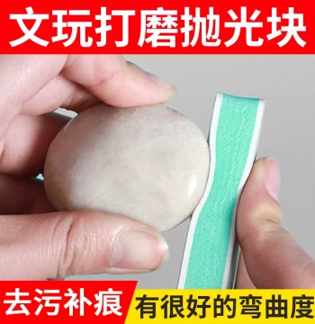 Sponge Polishing Board & Sanding Block - Dual-Sided Abrasive Sponge for Cultural Artifact Polishing & Finishing