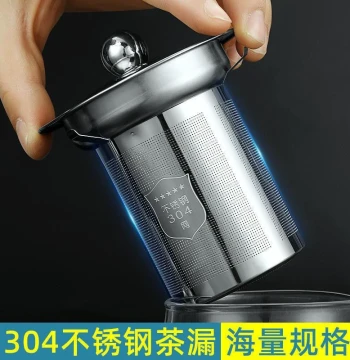 304 Stainless Steel Tea Strainer Teapot Tea Filter Kettle Filter Mesh Brewing Pot Inner Liner Coffee Brewing Filter Tea Separator