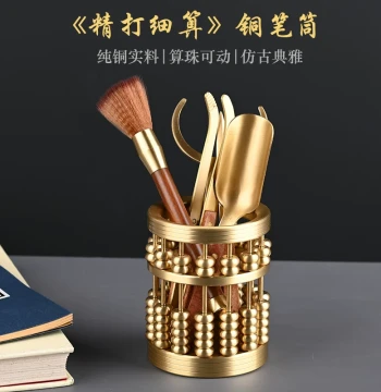 Pure Brass Six Gentlemen Gongfu Tea Set, 6-Piece Tea Wash, Cup Tongs, Tea Spoon, Abacus, Brush Holder, Copper-Wood Tea Ceremony Accessories