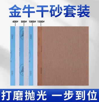 Jinniu Sandpaper Polishing Tool Kit, Wall Putty Wear-Resistant Sandpaper, Wenwan Dry Sanding Paper, Woodworking Grinding Disc