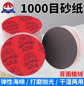 1000 Grit Sandpaper for Plastic Bodhi Bracelets, Self-Polishing Angle Grinder Polishing Tool, Sponge Sanding Disc