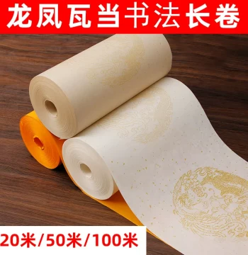 Antique Style Gold-Sprinkled Dragon and Phoenix Tile End Long Scroll, Semi-Processed White or Buddha Yellow Paper with Gold Foil, Specialized for Five-Character or Seven-Character Couplet Calligraphy, National Exhibition Competition Entry and Daily Practi