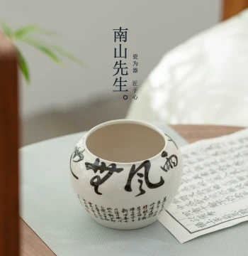 Nanshan Mr. Ding Fengbo Small Ceramic Tea Wash (Jianshui), Chinese Creative Tea Room Kung Fu Tea Set Accessory, Tea Dregs Container and Cup Washer