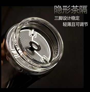 Creative 304 Stainless Steel Universal Invisible Tea Separator Double-Layer Glass Cup Tea Separator Filter Mesh Tea Strainer Accessory Adjustable