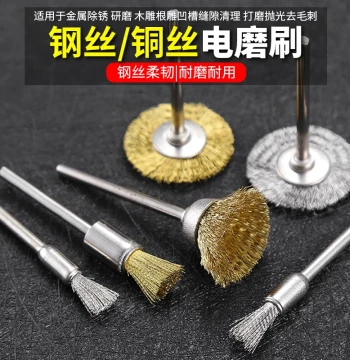 Copper Brush Electric Grinder Steel Wire Wheel, Steel and Copper Wire Brush Head, Polishing and Grinding Wheel for Rust Removal and Wenwan Gap Cleaning, Electric Tool