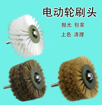 Antique Brush Boar Bristle Brush Electric Nano Brush Head Small Vajra Olive Walnut Polishing Tool Polishing Machine Brush