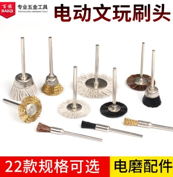 Electric Brush Head Grinding Attachment for Cultural Artifacts, Woodworking Walnut Polishing, Jade Wire Brush for Rust Removal Accessories