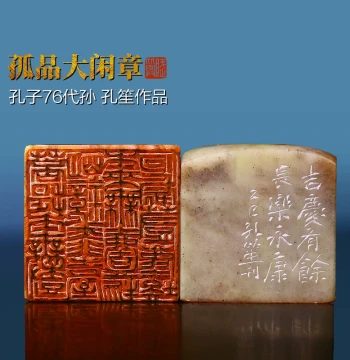 [Unique Large Seal - One Item Per Listing] Fubixing Seal: Hand-Carved by Master Kong Sheng for Calligraphy, Leisure Use, Name Stamps, Book Inscriptions, and Painting Introductions