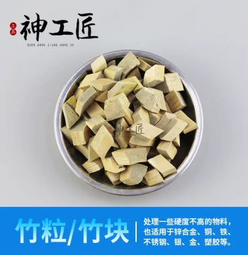 Vibratory Tumbling Polisher Abrasives for Jade, Emerald, Agate, and Antique Collectibles, Wax Rice Grain Fine Polishing Media, Bamboo Chopstick and Block Polishing Pellets