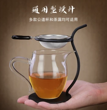 Stainless Steel Tea Strainer Infuser Tea Leaf Filter Mesh Single Brewing New Precision Filter High-End Glass Fairness Cup