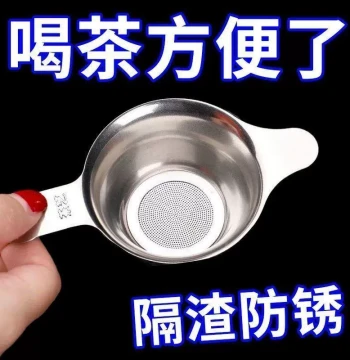 Stainless Steel Tea Strainer Filter Mesh - Tea Leaf Filter for Fair Cup and Tea Set Accessories