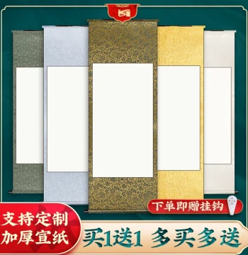 Yunjiangnan Blank Scroll Xuan Paper - Semi-Processed Hanging Scroll for Calligraphy and Chinese Painting (Custom Sizes Available)