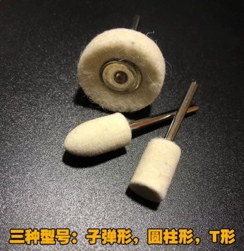 Amber Beeswax Polishing Tools for Jade, Metal, and Cultural Artifacts: Mirror Finish Grinding Wool Burrs and Felt Wheels