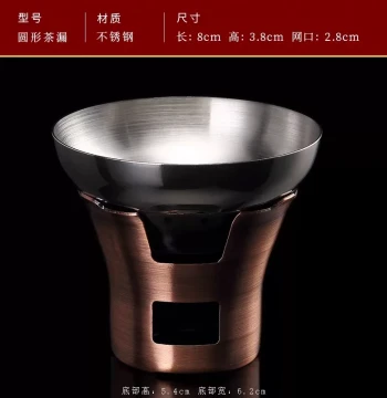 Premium 304 Stainless Steel Tea Strainer, Thickened Tea Filter Accessory, Fine Mesh Funnel for Brewing Tea Leaves