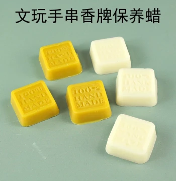 Beeswax Block for Incense Tablet Making and Bracelet Glazing
