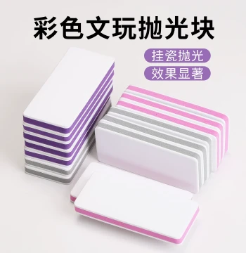 Cultural Play Polishing Block Ultra-Fine Sandpaper Porcelain Mirror Polishing Bracelet Vajra Bodhi Metal Polishing Artifact