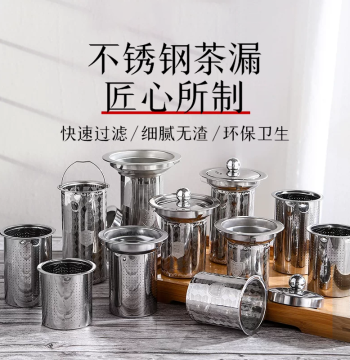 304 Stainless Steel Tea Set with Infuser and Filter - Mesh Strainer for Water Cups, Kettles, Coffee Brewing, and Tea Separation