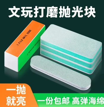 Antique Polishing Block, Double-Sided Sponge Sandpaper, Polishing Sand Block for Beeswax and Mirror-Finish Jade, Polishing Board, Sandpaper Tools