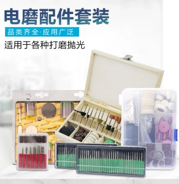 Grinding Head Accessory Set for Grinding, Carving, Polishing, Drilling, and Cutting, Universal for Jade, Cultural Play Items, Wood, Metal, Electric Grinder, and Electric Drill
