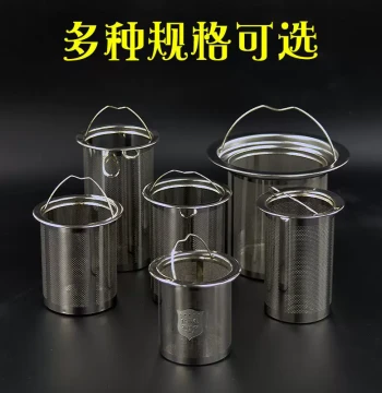 Stainless Steel Tea Strainer and Filter Mesh, Tea Leaf Filter, Teapot Inner Liner, Glass Pot Filter Screen, 304 Stainless Steel Filter