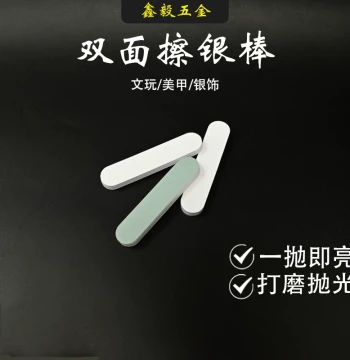 Double-Sided Silver Polishing Stick, Polishing Bar for Nail Art, Refurbishing Tool for Collectibles and Silver Jewelry