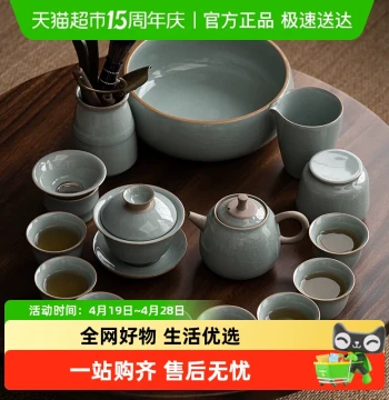 Sushi Ceramics Ge Kiln Kung Fu Tea Set Ceramic Teapot Three-Covered Bowl Teacup Tea Wash Large Set Gift Box