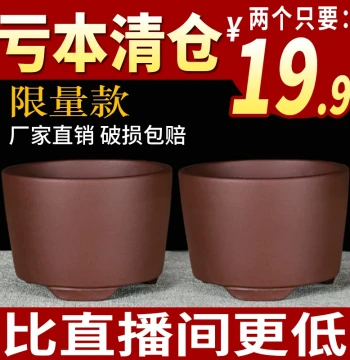 Yixing Zisha Flower Pot Clearance Sale: Straight Cylindrical Round Pot with Large Diameter for Succulents, Pothos, and Green Plants; Ceramic Bonsai Pot with Custom Engraving