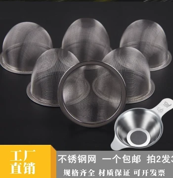 Stainless Steel Tea Leaf Filter Mesh, Teapot Fair Cup Tea Strainer, Kung Fu Tea Set Accessory, Built-in Inner Filter
