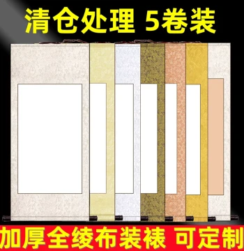 Clearance Sale 5-Roll Pack Raw Xuan Paper Thickened Blank Scroll Brush Calligraphy Chinese Painting Creation Dedicated Hanging Scroll 3ft 4ft 6ft Split Panel Center Hall Vertical Hanging Horizontal Banner Customizable