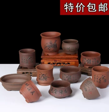 Purple Clay Rough Ceramic Flower Pot, Indoor Old Stump Succulent and Acorus Bonsai, Yixing Thumb-Sized Creative Landscape Pot, Special Clearance Sale