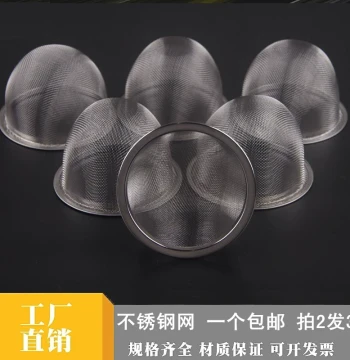 Stainless Steel Tea Leaf Filter Mesh for Teapot and Gongdao Cup, Internal Built-in Filter for Kung Fu Tea Set Accessories