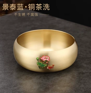 Large Brass Tea Tray, Kung Fu Tea Set Accessory, Tea Cup Wash, Jian Shui Jar, Water Bowl, Tea Wash, Chinese Style Home Use